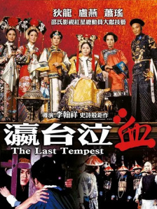 课中坏事